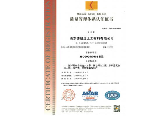 采用聚氨酯泡沫表皮增厚劑可顯著增強(qiáng)硬質(zhì)聚氨酯泡沫表層的抗撞擊及耐刮擦力